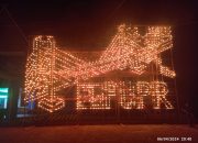 Malam 7 Likur 1445 H, PUPR Bengkalis Tampil Lampu Colok Pembangunan Jembatan